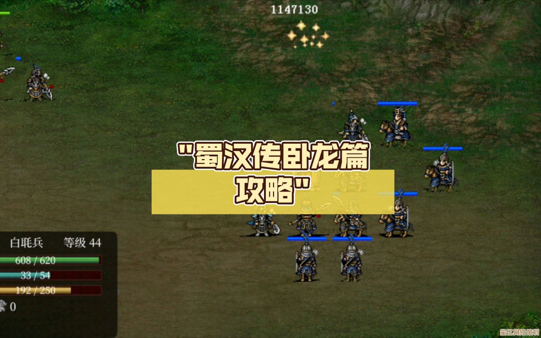 洛神凌波剧情深度解析-蜀汉传卧龙篇外传2025角色养成指南