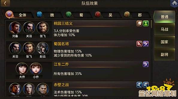 2025新版本校场效果解析：如何高效提升本城武将体力上限