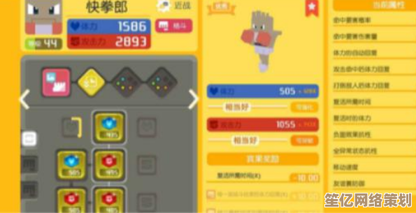 2025年宝可梦大探险迷你龙专属技能解析，轻松征服关卡！