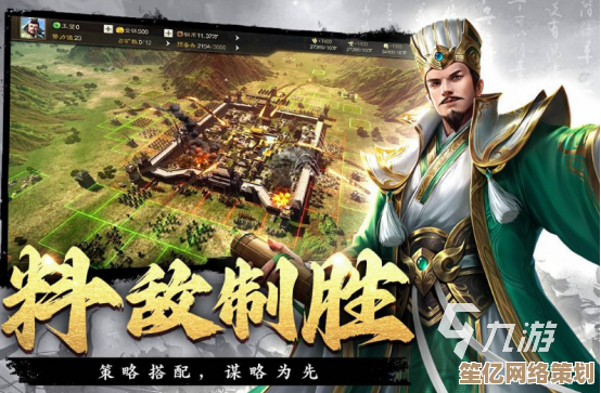 2025年必玩的SLG手游排行榜，最新热门策略游戏下载指南！