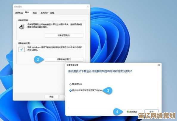 Win11升级遇阻？手把手教你突破限制轻松更新！