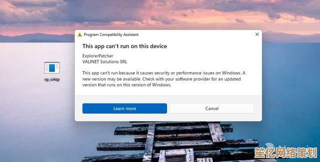 Win11升级遇阻？手把手教你突破限制轻松更新！