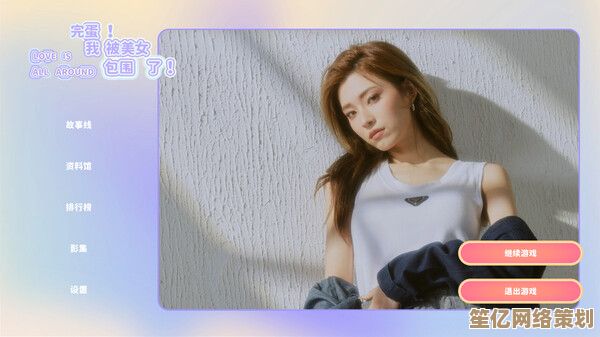 AI动态剧情升级！完蛋美女2》Demo版全分支通关攻略2025