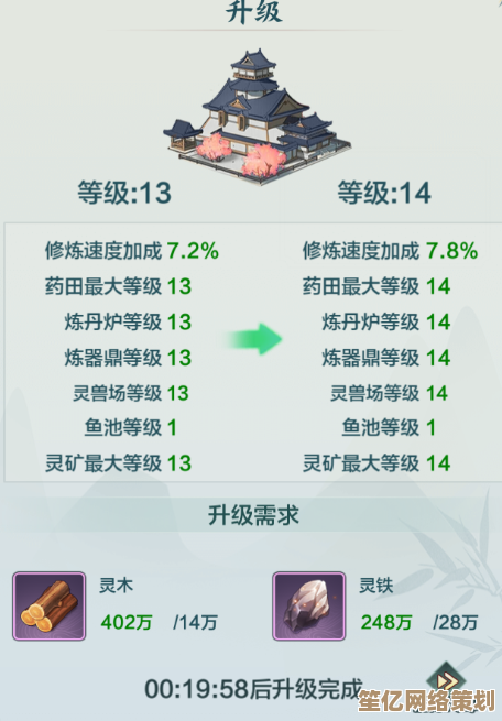 沉浸式炼丹指南：星光不染尘2025丹方搭配与属性强化策略