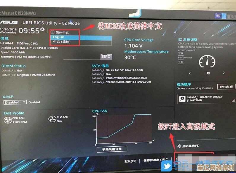 如何在微星主板开启快速启动功能后顺利访问BIOS系统配置
