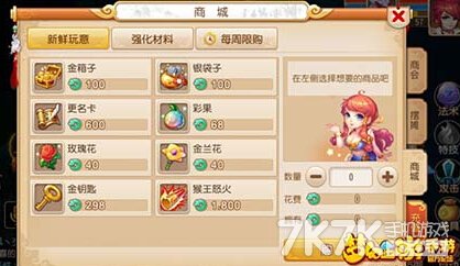 法伤面板极限突破！2025梦幻西游手游法术追击蝶斓十一技能全解锁