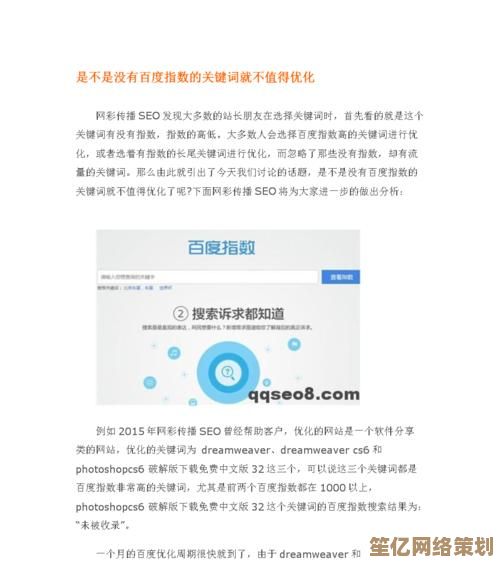 掌握百度资源下载技巧：高效获取优质内容的实用方法与要点