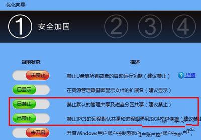 跟着小鱼学Windows系统优化，实用工具推荐与使用指南