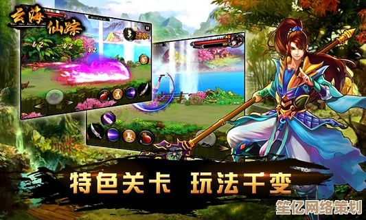 开放世界仙侠巨作《云海寻仙记》2025年平民玩家专属进阶宝典，技巧全解析