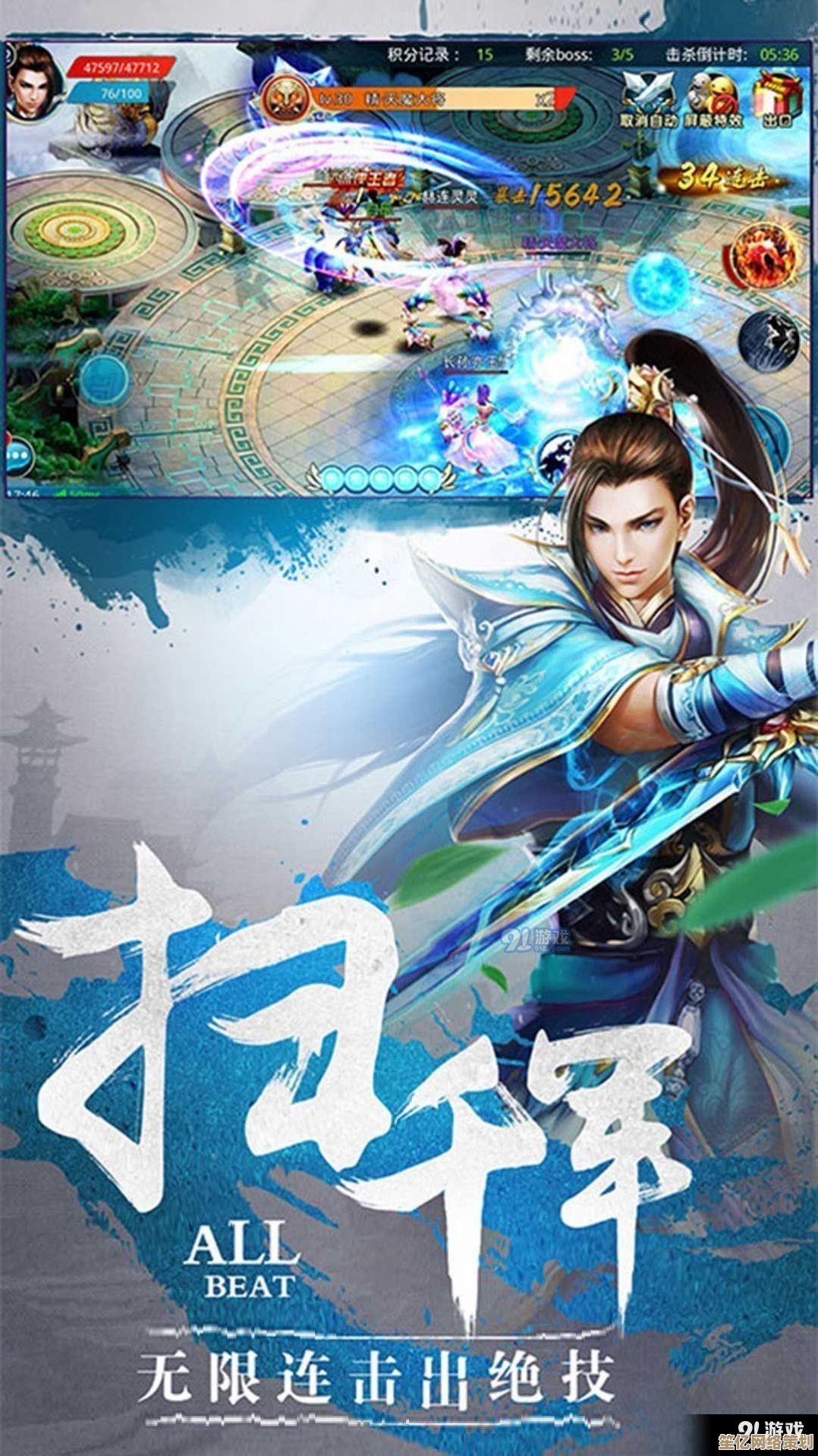开放世界仙侠巨作《云海寻仙记》2025年平民玩家专属进阶宝典，技巧全解析