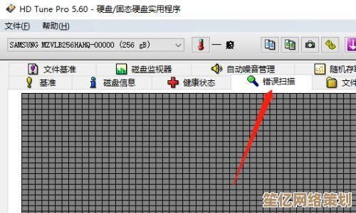 小鱼教您如何有效修复硬盘坏道，保障数据安全