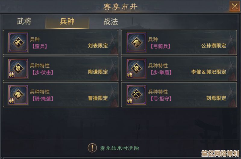 想参加率土之滨2025征服赛季？报名方法与赛季机制详解来了