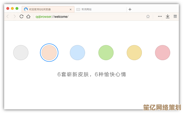 GG浏览器：让每一次网页访问都快速高效且流畅无比