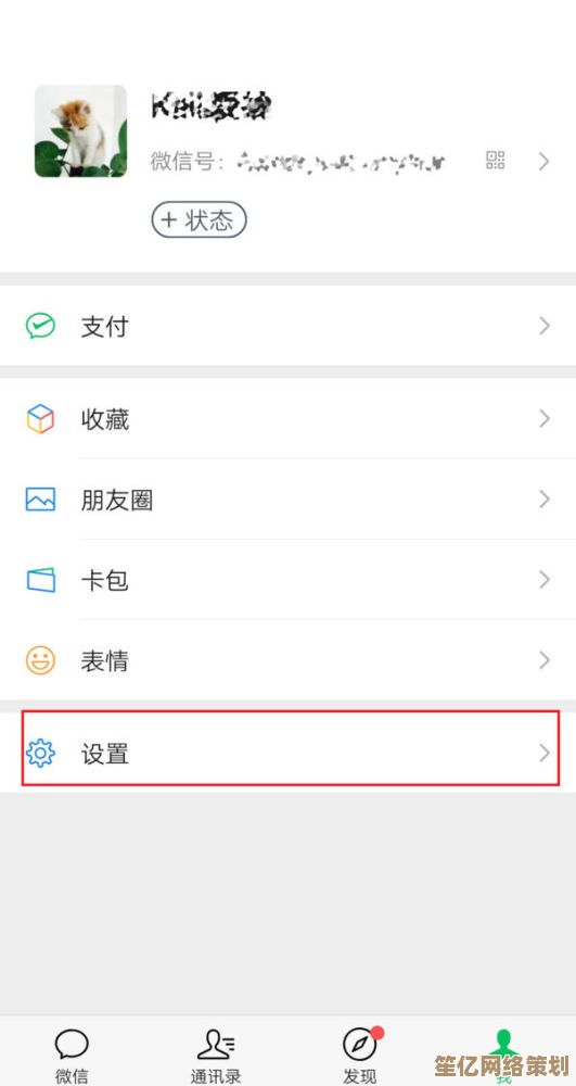 微信分身技术助力苹果用户，双账号并行聊天更高效
