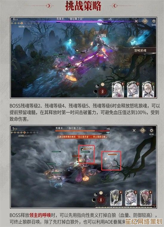 2025动态难度适配！银与绯英灵剑冢隐藏BOSS克莱夫全阶段打法详解