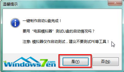 装机高手指南：轻松掌握XP系统之家的详细安装步骤