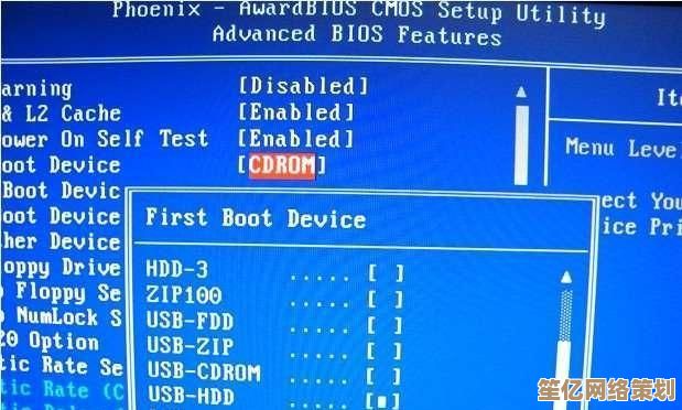 惠普设备BIOS更新教程：安全操作与常见问题解答