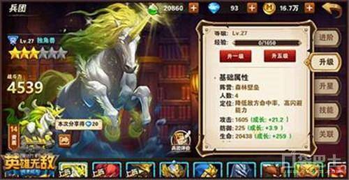 龙石战争2025年度武将风云榜：顶尖战力角色全解析