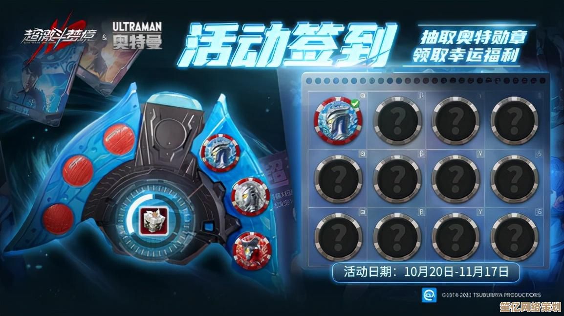 全新奥特曼系列对决手游2025安卓版安装包下载，激斗一触即发！