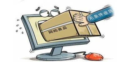 掌握运费险使用技巧，轻松解决网购退货邮费问题
