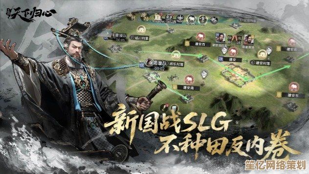 AI军师系统实战教学：三国 天下归心》2025赛季资源运营与城池扩张