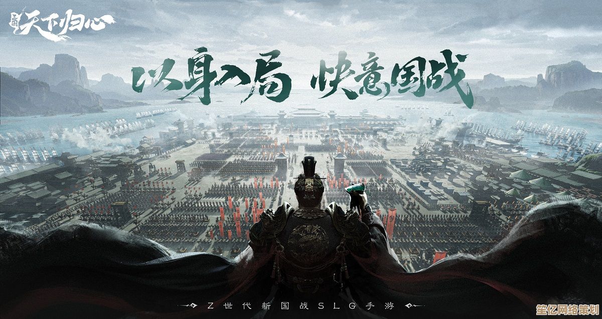 AI军师系统实战教学：三国 天下归心》2025赛季资源运营与城池扩张
