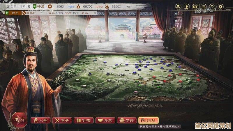 AI军师系统实战教学：三国 天下归心》2025赛季资源运营与城池扩张