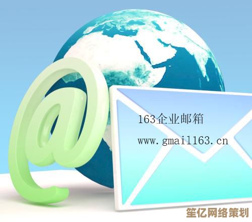 263邮箱：高效便捷的电子邮件服务，让沟通更轻松顺畅