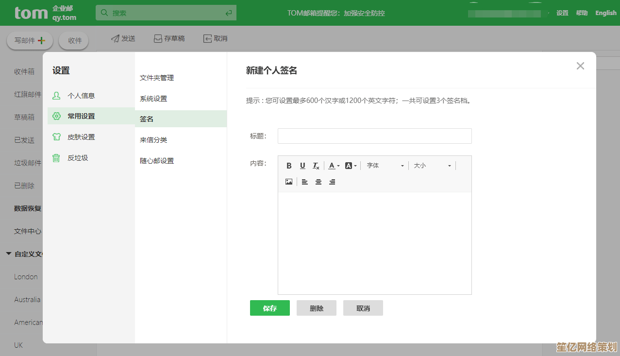 263邮箱：高效便捷的电子邮件服务，让沟通更轻松顺畅