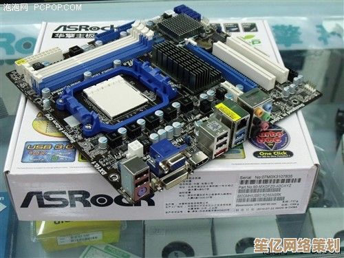 探索华硕ROG主板AMD天梯图，揭秘顶级游戏硬件配置指南