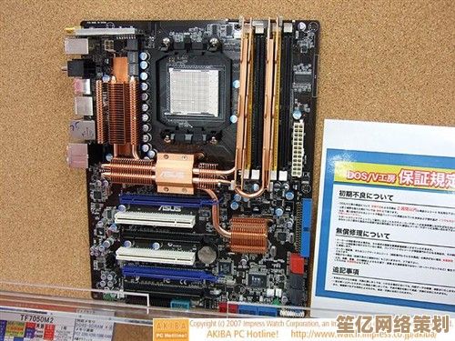 探索华硕ROG主板AMD天梯图，揭秘顶级游戏硬件配置指南
