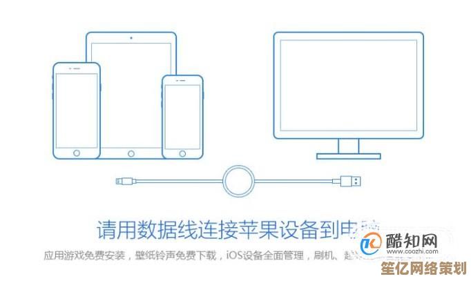 高效实现手机电脑互联：一步步教你完成设备间无缝数据传输的方法