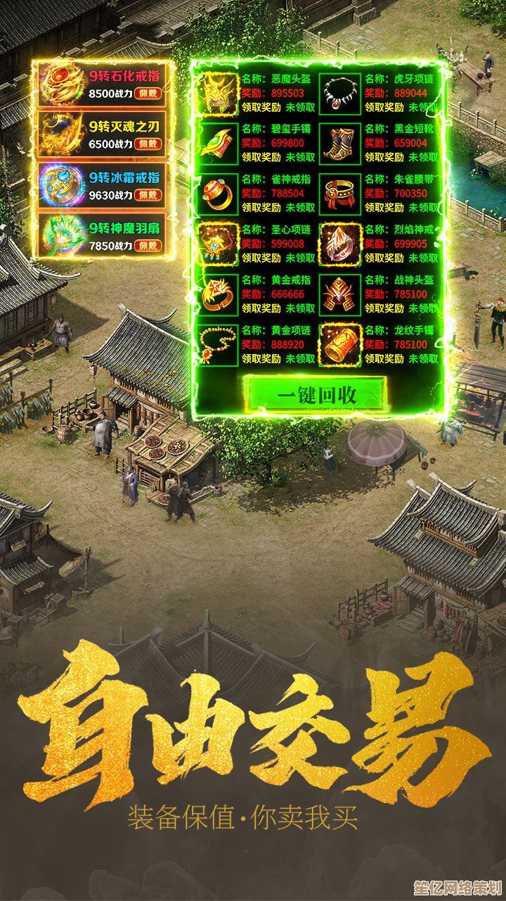 三国战纪手游2025军团争霸赛，谁将加冕最强军团之王宝座？