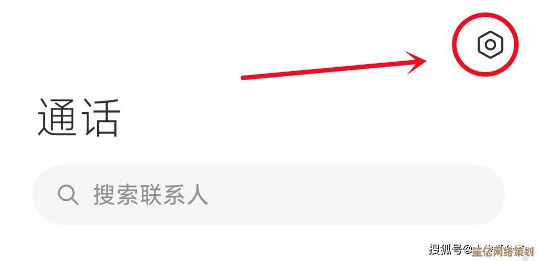 想让来电不漏接？小鱼教您设置呼叫转移，操作简单又实用