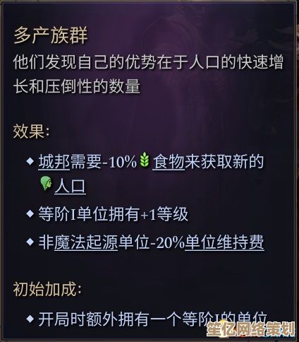 2025千钧一刻任务全流程指南，明日之后隐藏结局与选择策略