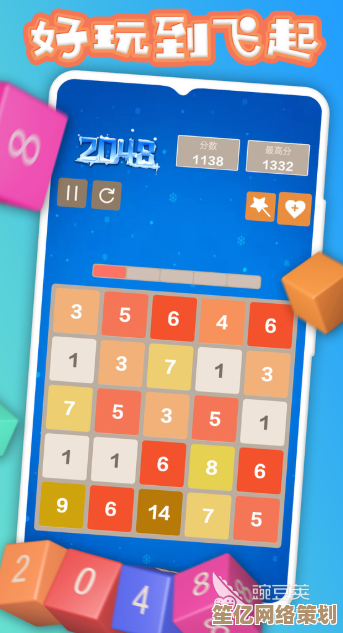 《2048数字合并秘籍：掌握这些技巧轻松突破高分纪录》