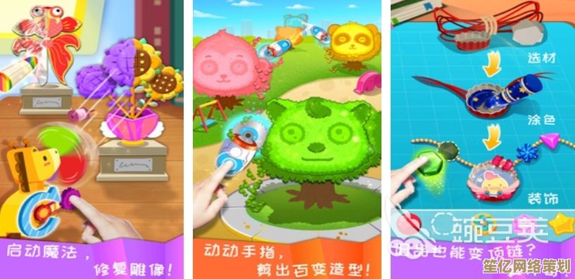 2025年幼儿游戏合集：4岁宝宝爱玩的早教游戏推荐与介绍