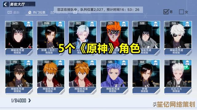 2025《幻塔》捏脸系统进阶教学：深度还原希儿微表情与皮肤质感