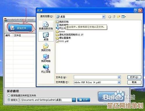 Word文档快速转换为PDF：高效便捷的格式转换解决方案