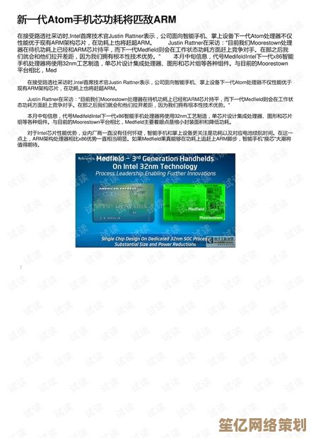 2025年新一代絮絮手帐本的多端适配与硬件配置全解析
