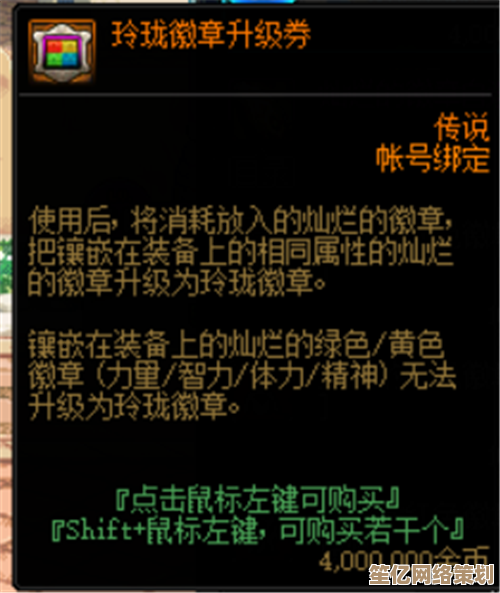 掌握DNF勋章获取秘诀，高效解锁多样勋章不再困难！