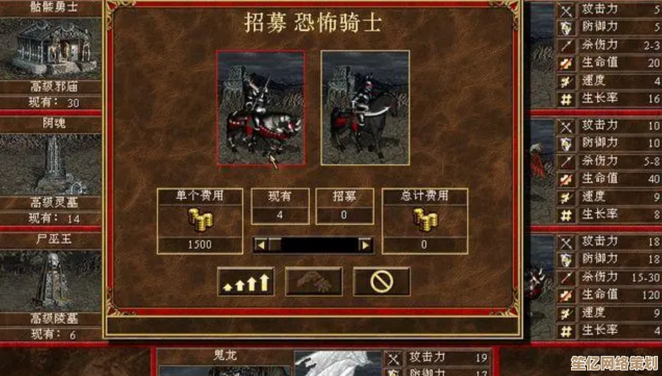 2025年重温英雄无敌5：左右手宝物效果与实战应用详解