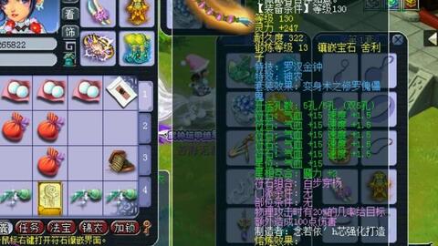 2025年重温英雄无敌5：左右手宝物效果与实战应用详解