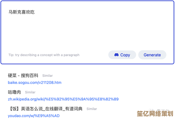 探索全新P2P搜索引擎技术，快速定位所需内容，提升信息查找效率与准确性