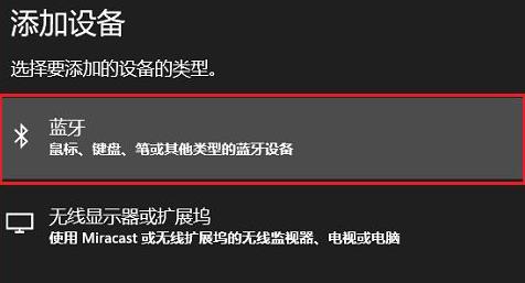 Win11更新导致蓝牙设备丢失问题，手把手教你恢复连接