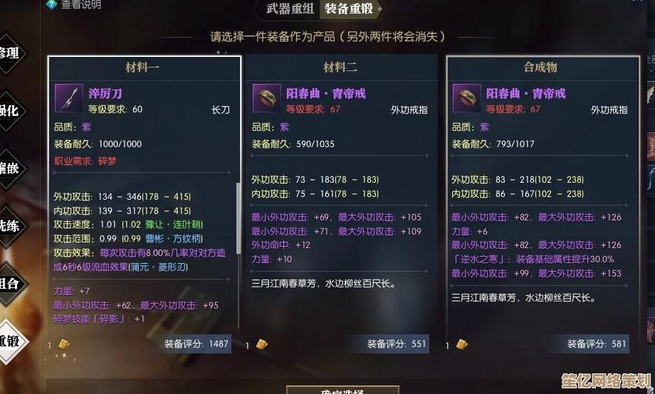 2025诛仙2新手攻略：无氪玩家选青云还是神祝更划算？