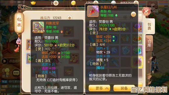 2025诛仙2新手攻略：无氪玩家选青云还是神祝更划算？