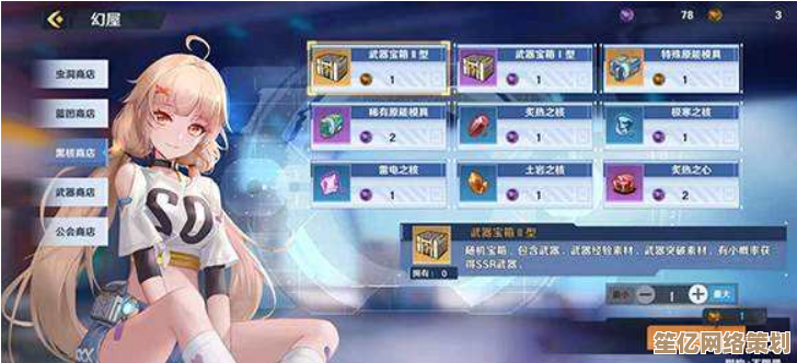 《幻塔》2025跃迁服开放：抽卡成为历史，全武器免费轻松得！