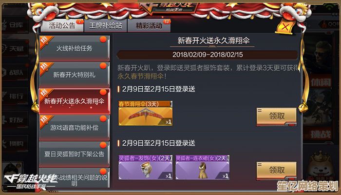CF手游2025“封神狂潮”9月19日重磅来袭，模式通关与奖励攻略