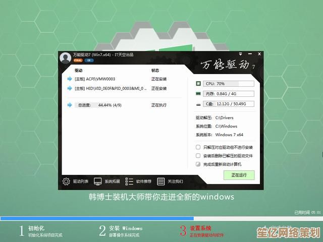一键重装系统软件推荐：这几款高效稳定又省心